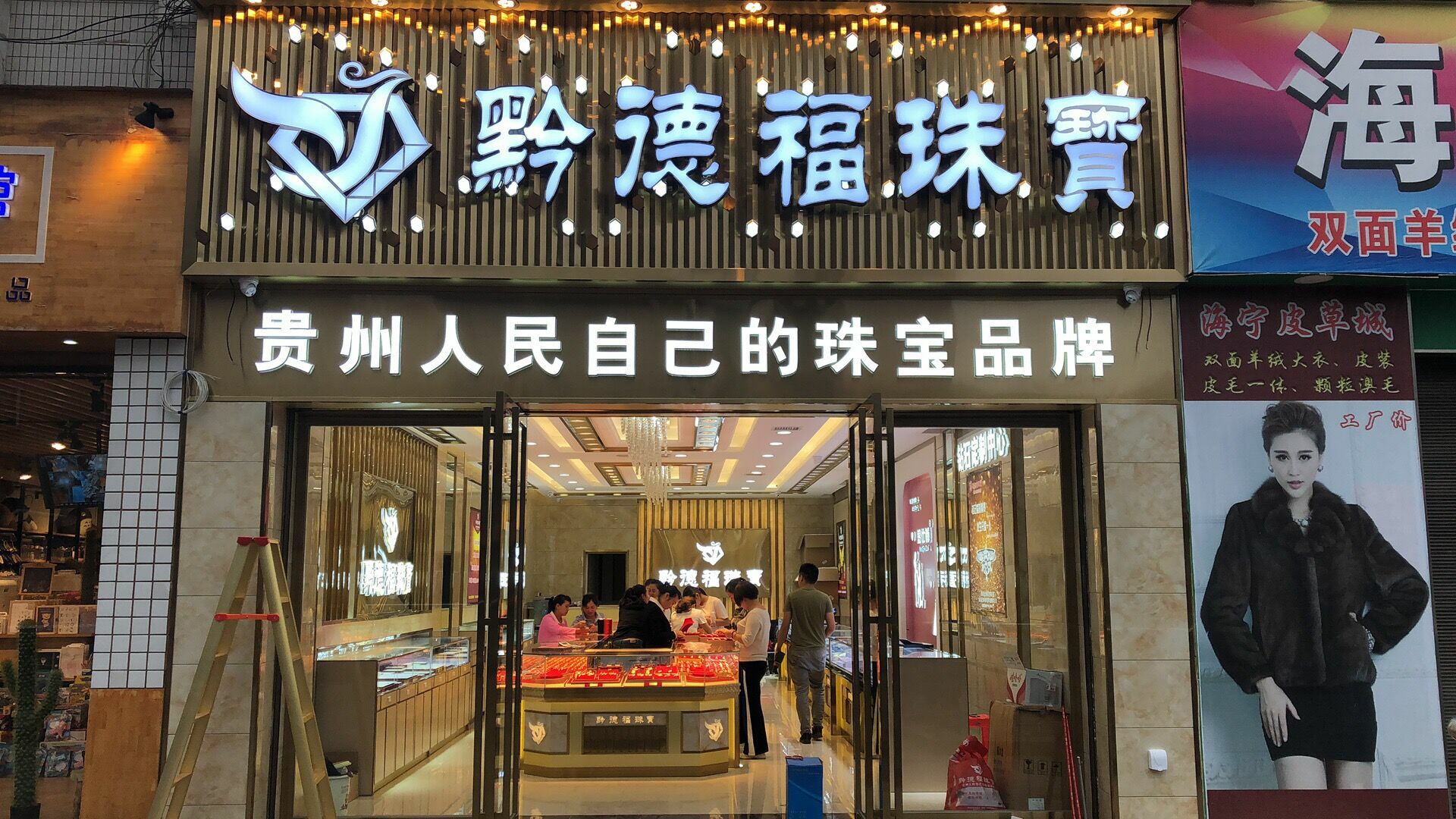 九游官方站网站入口-九游WebSite(中国)店面图